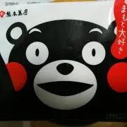 ☆ねいぶる☆