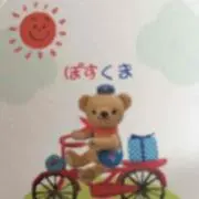 ぽすくま
