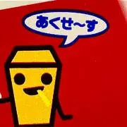 キッシー