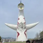 アン