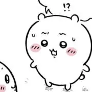 ゆの画像