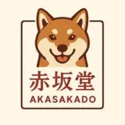 赤坂堂shopの画像