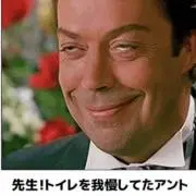 脇マン田中の画像