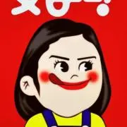 ぽこちゃんの画像