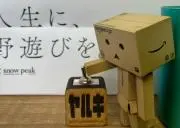 aramaの画像