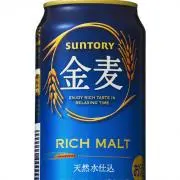 金麦