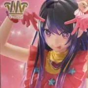 たけんしんの画像