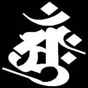 ぐっさん