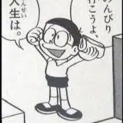 じすの画像