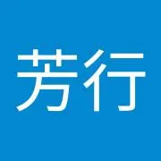 芳行の画像