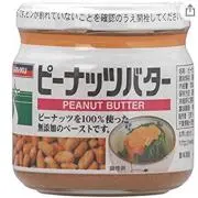 ろくままの画像