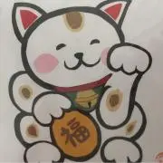 ハナ