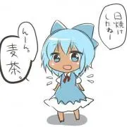 チル