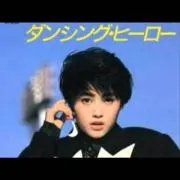 あーしの画像