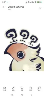FF14 INSERT COIN スカジャン ナイト Sサイズ - メルカリ