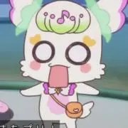 プリの画像
