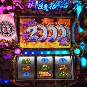 こみこみの画像