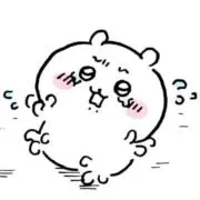 み