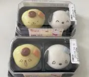 過ぎたるは猶及ばざるが如しの画像