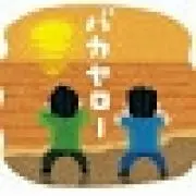 ナカムラリョウタの画像