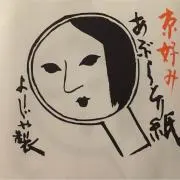 コロ助