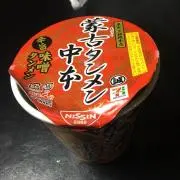SHUN