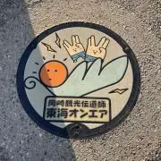 uの画像
