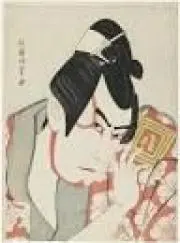 いけどんの画像