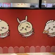なのくにの画像