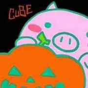 きゅーぶの画像
