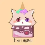 もふ⭐️同梱100円引きの画像