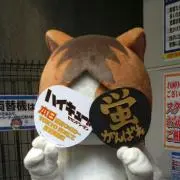 くどう