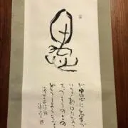 chihi