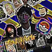 take(^^)の画像