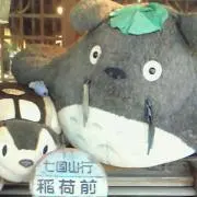 ❥トトロ❥の画像