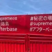 jou69