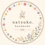 natsuko.【全品匿名配送✼】の画像