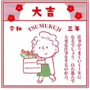 しゅんの画像