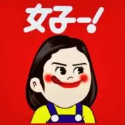 K O S E Iの画像
