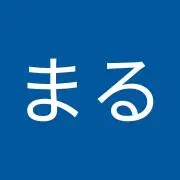 マルモ(自己紹介チェックお願いします)の画像
