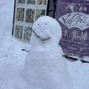 り