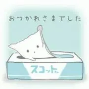 いよっく