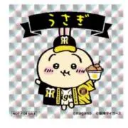 カペタン