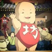 なっちゃん