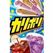 はんぞー
