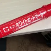 ファイヤーの画像