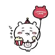 ルクア@即購入可能の画像