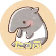 たっぷ