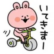 ここ。
