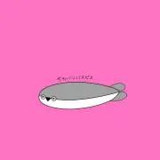 るん
